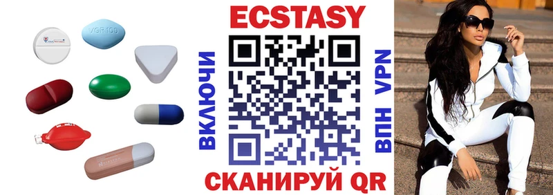 Купить где  Юрюзань  ЭКСТАЗИ VHQ 