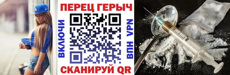 Купить  Юрюзань  Героин гречка 