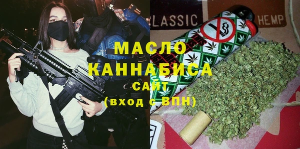 ALPHA-PVP Вяземский