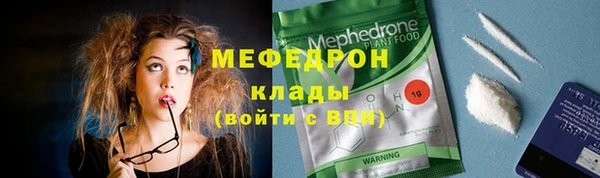 ALPHA-PVP Вяземский