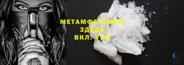 ALPHA-PVP Вяземский