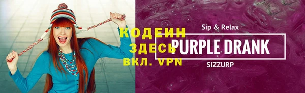 дурь Вязники