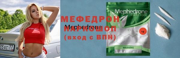spice Вязьма