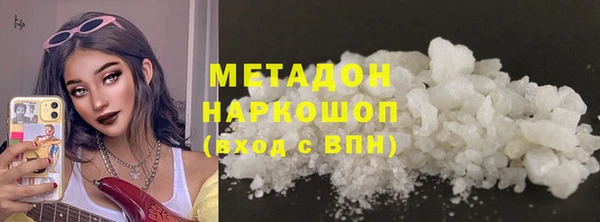 ALPHA-PVP Вяземский