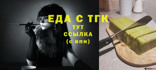 spice Вязьма