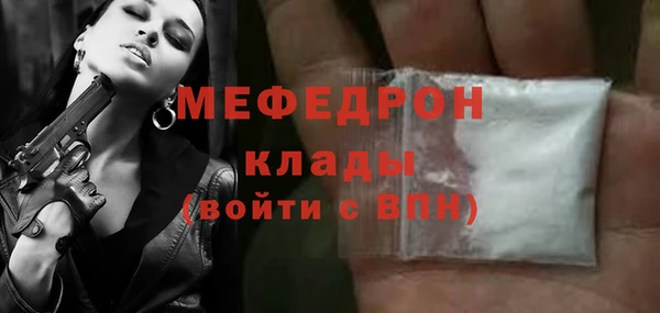 ALPHA-PVP Вяземский