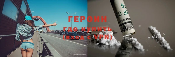 spice Вязьма