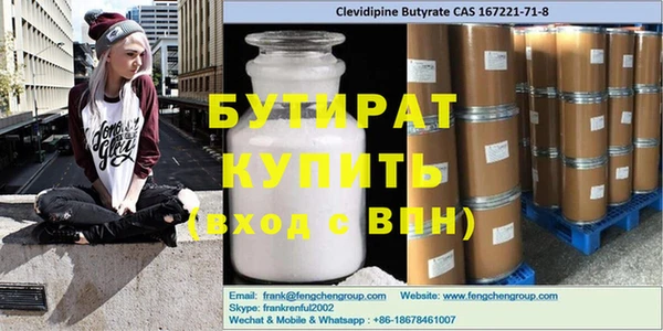 дурь Вязники