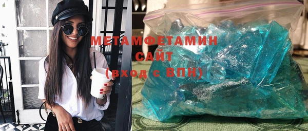 spice Вязьма