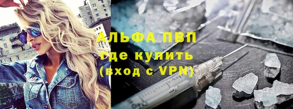 spice Вязьма