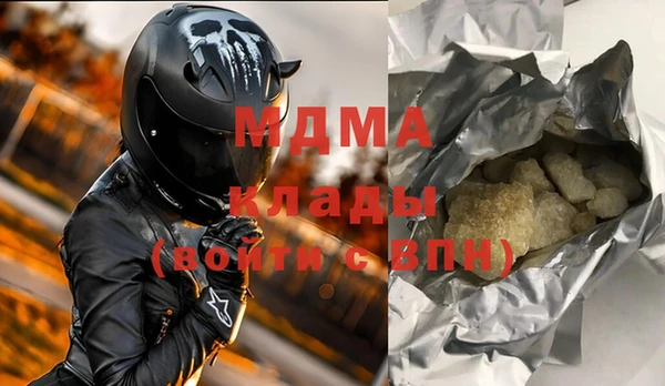 ALPHA-PVP Вяземский