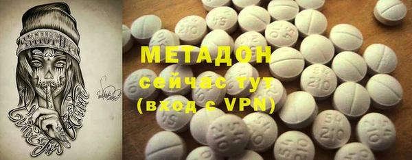 ALPHA-PVP Вяземский