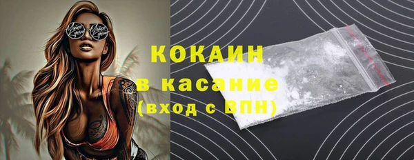 ALPHA-PVP Вяземский