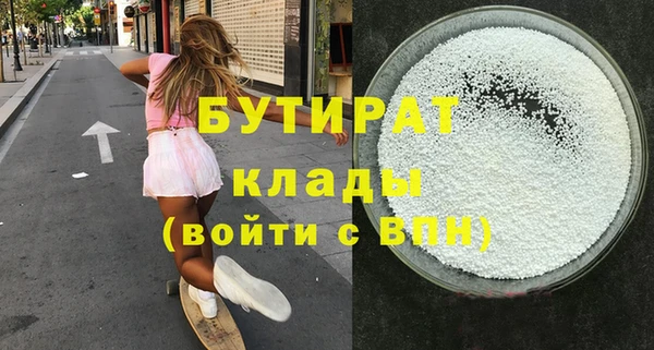 ALPHA-PVP Вяземский