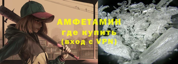 ALPHA-PVP Вяземский