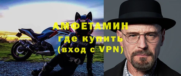 ALPHA-PVP Вяземский