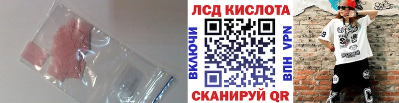 Купить закладки  Юрюзань  Лсд 25 экстази ecstasy 