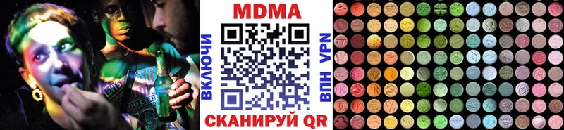 Купить  Юрюзань  МДМА VHQ 