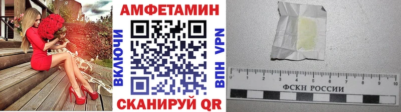 Метамфетамин мет  Купить  Юрюзань 