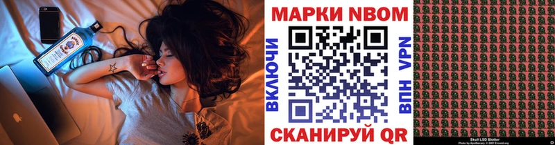Купить где  Юрюзань  Наркотические марки 1500мкг 